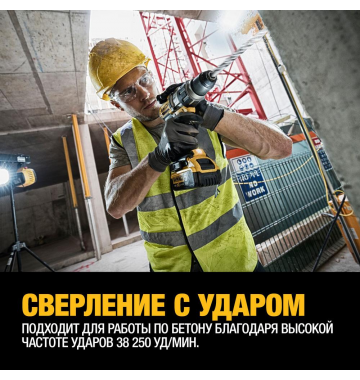  Аккумуляторная ударная дрель-шуруповерт DeWalt DCD996P2, фото 7 