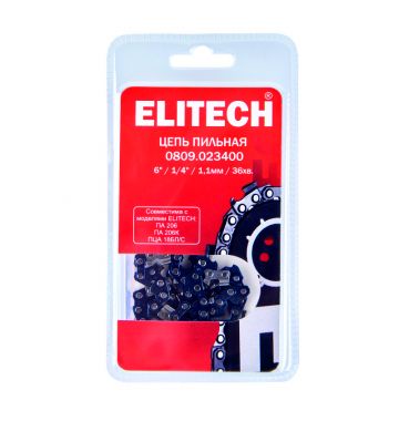  Цепь Elitech 0809.023400, фото 3 
