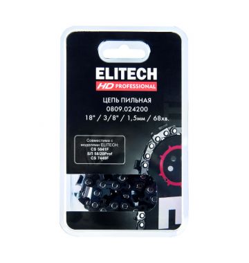  Цепь Elitech 0809.024200, фото 3 