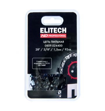  Цепь Elitech 0809.024400, фото 3 