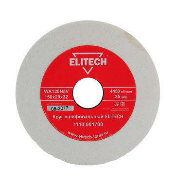  Шлифовальный круг для точила Elitech 1110.001700, фото 1 