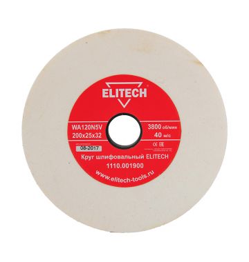  Шлифовальный круг для точила Elitech 1110.001900, фото 1 
