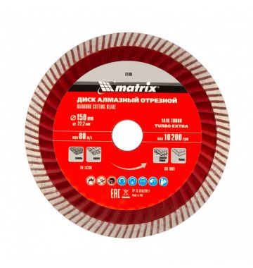  Диск алмазный, отрезной Turbo Extra, 150 х 22.2 мм, сухая резка Matrix Professional, фото 1 