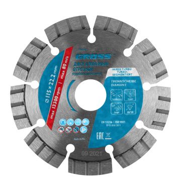  Диск алмазный, 115 х 22.2 мм, лазерная приварка турбо-сегментов, сухая резка Gross, фото 1 