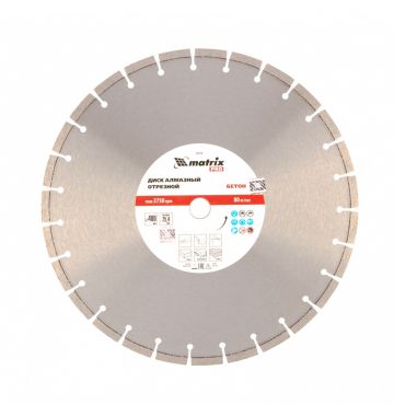  Диск алмазный 400 х 25.4 мм, "Железобетон ", сухой/мокрый рез, Pro Matrix, фото 1 