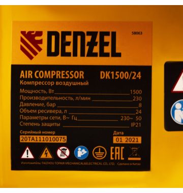  Компрессор воздушный DK1500/24, Х-PRO 1.5 кВт, 230 л/мин, 24 л Denzel, фото 10 