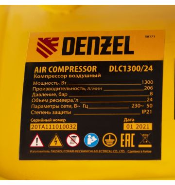  Компрессор воздушный DLC1300/24 безмасляный 1.3 кВт, 24 литра, 206 л/мин Denzel, фото 15 